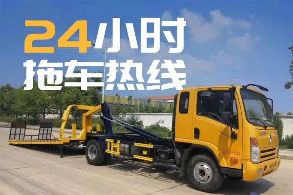 1702622260232464.jpg 拖车13.jpg